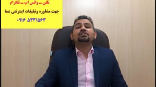 آموزش 100 % تضمینی کسب در آمد اینترنتی ، انجام تبلیغات اینترنتی ، پول سازی ازطریق اینترنت