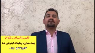 آموزش کسب در آمد آنلاین ، کسب درآمد اینترنتی ، پول سازی از طریق اینترنت