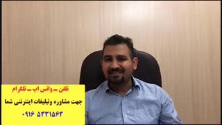 راه اندازی کسب و کار اینترنتی و پول سازی 100% تضمینی از طریق اینترنت
