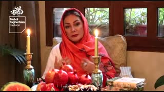 یلدا مبارک - بخش دوم