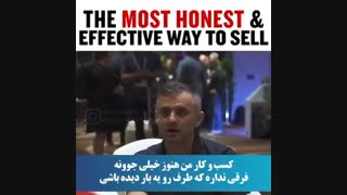 گری وی _ کلمات کلیدی(پارت اول)