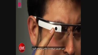 پشتیبانی از Google Glass Explorer Edition به پایان رسید