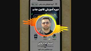 ازدواج ناموفق