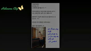 یه سری خبر و فن میتینگهای هنرمندان کره