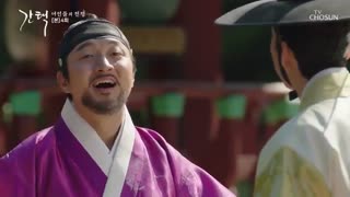 قسمت چهارم سریال کره ای ملکه: عشق و جنگ The War Between Women 2019 با بازی جین سه یئون