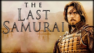 دانلود فیلم آخرین سامورائی | The Last Samurai محصول ۲۰۰۳ با زیرنویس فارسی