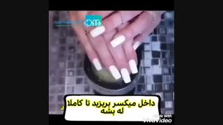 رفع چین و چروک صورت در دو دقیقه