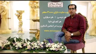 تدریس خصوصی ریاضی توسط استاد شهاب مجد