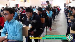 عطرجهاد دانش آموزی-مدارس پسرانه-سال ۹۸