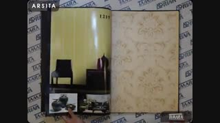 آلبوم کاغذ دیواری آرسیتا شرکت آدرینا