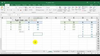 22_رز_ترکیب جداولOuter