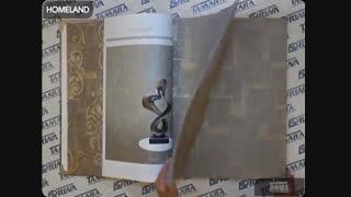 آلبوم کاغذ دیواری هوم لند شرکت آدرینا