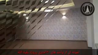 معرفی پرج مروارید تعاونی بقیه الله در منطقه 22 تهران