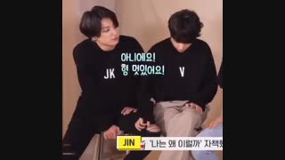 Taekook ریله تمام