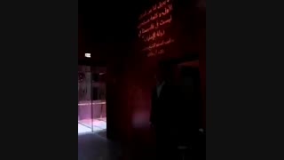 برج قاب دوبی DUBAI FRAME