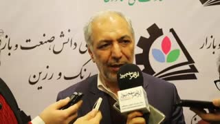 مصاحبه سایت خبری ایران مراسم نیوز با عبدالرضا مجدالدین، مدیر کل دفتر هماهنگی دانش، صنعت و بازار معاونت علمی، فناوری ریاست جمهوری