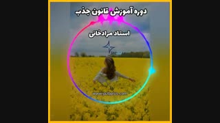 عاشق چی هستی؟