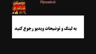 دانلود آلبوم دیوونه خونه مجازی رضا یزدانی قرمز