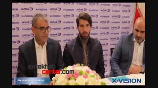 قیمت ال ای دی ایکس ویژن - انتخاب سنتر