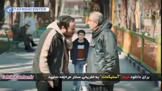دانلود کامل فیلم آستیگمات (رایگان) (بدون سانسور) | 4K | نماشا