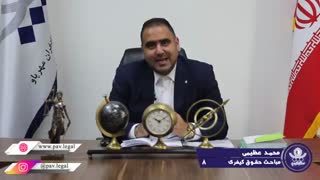 حقوق شهروندی