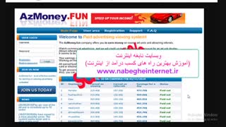 چگونه از اینترنت کسب درآمد دلاری داشته باشیم