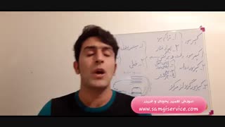 آموزش تعمیر یخچال و فریزر