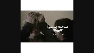 هی پشت هم سیگارو ...