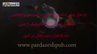 انتشارات پردازش