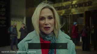 تیزر مستند ایکسونامی