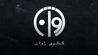 نمونه لوگوموشن طراحی شده توسط شرکت کیارس