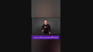 آنچه که باید در مورد ویروس HIV و بیماری ایدز بدانید