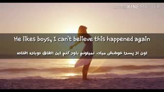 اهنگ he likes boys با معنی _ زیرنویس فارسی و انگلیسی