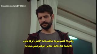 سریال ترکی بچه قسمت یازدهم  با زیر نویس چسبیده