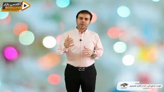 استاد احمد محمدی - افراد مثبت