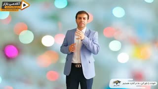 استاد احمد محمدی - اثر موجی