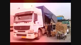 باربری بهشتی