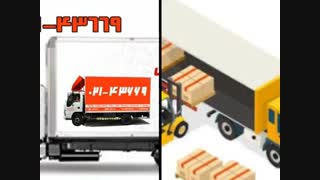 باربری فرمانیه