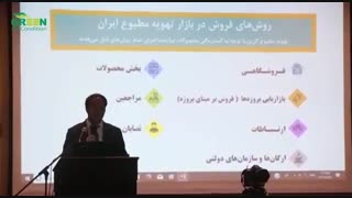 جلسه هم اندیشی تهویه مطبوع گرین با نمایندگان استانی