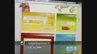 خطاطی آنلاین نستعلیق