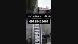 دستگاه بالابر z