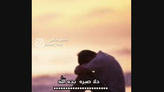 آهنگ بلوچی