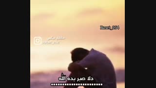 آهنگ بلوچی