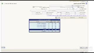 مشاهده نمرات میانترم و پایان ترم در پیام نور