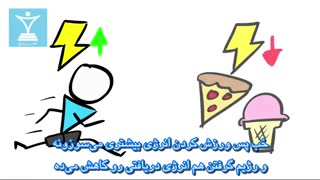 رژیم غذایی و ورزش