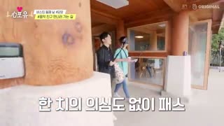 برنامه قلبی برای تو فصل دوم قسمت 14 + زیرنویس فارسی (اکسو)