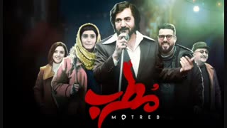 دانلود فیلم مطرب با لینک مستقیم