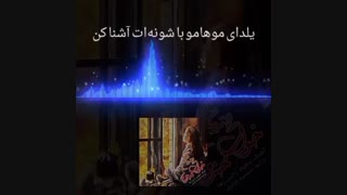 آهنگ فوق‌العاده زیبا و احساسی راتین رها با نام خواب خزون منتشر شد