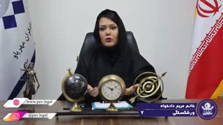 تعداد دیون