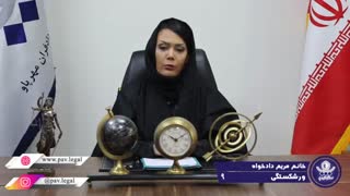 شرکت های منحل شده
